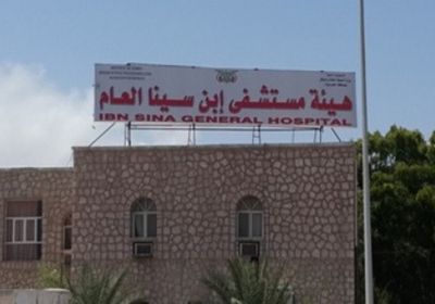 "صحة ساحل حضرموت" تنفي تسجيل إصابة بفيروس كورونا