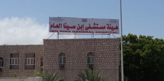 "صحة ساحل حضرموت" تنفي تسجيل إصابة بفيروس كورونا