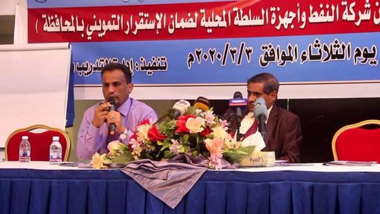 المكلا تحتضن ندوة عن تأمين إمدادات المحروقات (صور)