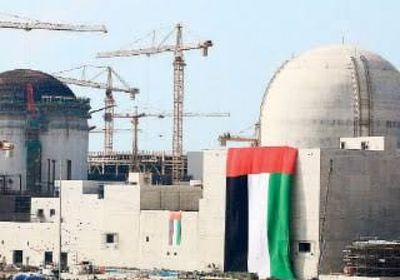 الإمارات تكشف عن إنجاز جديد في مجال الطاقة النووية
