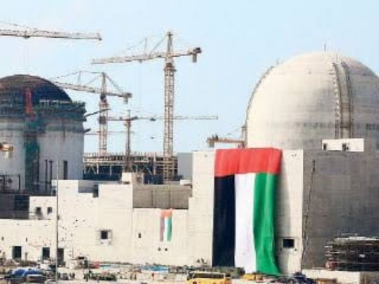 الإمارات تكشف عن إنجاز جديد في مجال الطاقة النووية