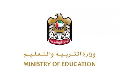 الإمارات تغلق المدارس من غد وتبدأ بالتعليم عن بعد  خوفا من كورونا