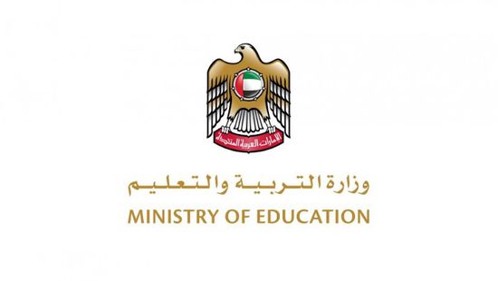 الإمارات تغلق المدارس من غد وتبدأ بالتعليم عن بعد  خوفا من كورونا