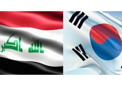 خارجيتا العراق وكوريا الجنوبية تبحثان العلاقات الثنائية بين البلدين
