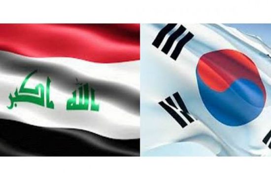 خارجيتا العراق وكوريا الجنوبية تبحثان العلاقات الثنائية بين البلدين