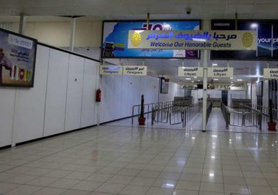  مطار معيتيقة الدولي الليبي يخلي مبنى الموظفين والمسافرين
