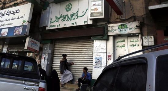 حملة حوثية جديدة ضد محلات الصرافة بصنعاء
