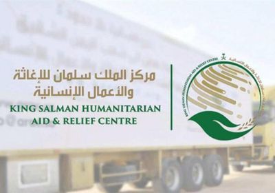 مركز الملك سلمان يتدخل لتطوير أعمال النظافة في عدن