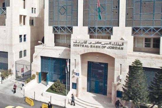  المركزي الأردني يخفض سعر الفائدة إلى 3.50%