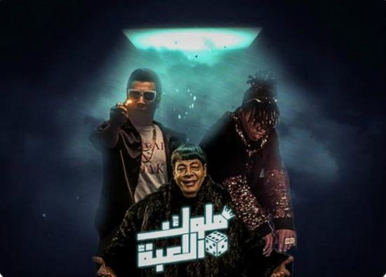 عبدالباسط حمودة يتعاون مع أوكا وأورتيجا في أغنية جديدة 