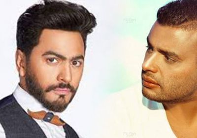 تامر حسني يهنئ رامي صبري على أغنية "حياتي مش تمام"