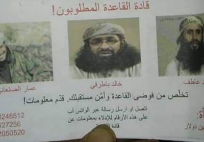 عبر طائرات..منشورات على البيضاء للمطالبة بالإبلاغ عن عناصر من "القاعدة"