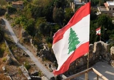 لبنان: فرض قرار منع تصرف على أصول عشرين مصرفا بالبلاد