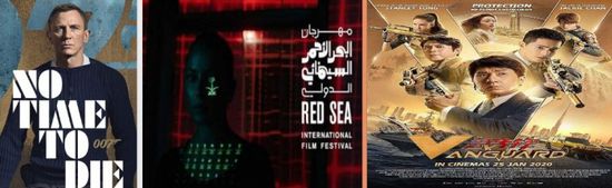 تأجيل أفلام وإلغاء مهرجانات وحفلات.. كيف أثر كورونا على المشهد الفني؟