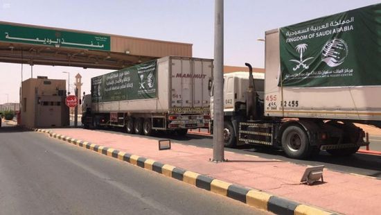 11 شاحنة إغاثة سعودية تعبر منفذ الوديعة