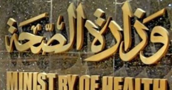 الصحة المصرية: سائحة تايوانية تنقل فيروس كورونا لـ12 مصريا