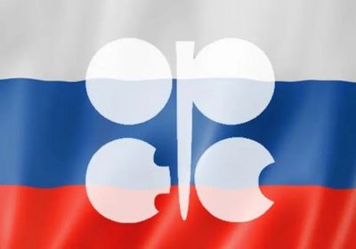  روسيا تعلن رفضها دعوة أوبك لزيادة تخفيضات النفط