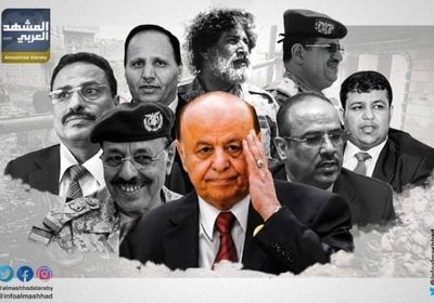 العرب: تغير واضح في سياسات التحالف تجاه حكومة الشرعية