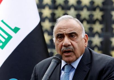 سياسي عراقي يُطالب بمحاكمة عادل عبدالمهدي