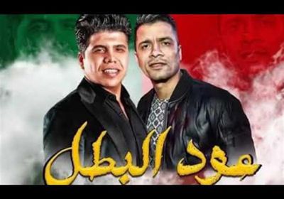 بعد حذفها وعودتها.. "عود البطل" تنافس نفسها في تريند يوتيوب