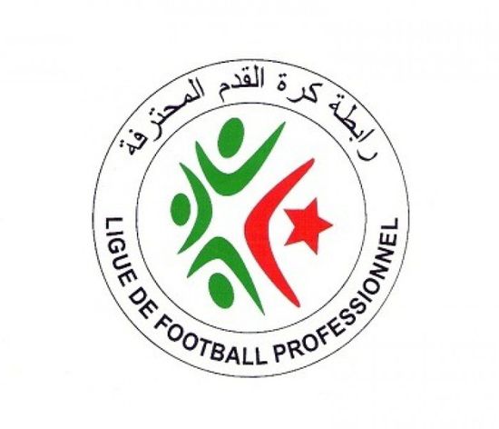 رابطة الدوري الجزائر تستبعد تأجيل المباريات بسبب كورونا