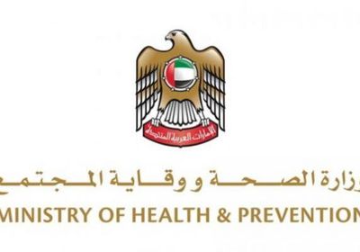  الصحة الإماراتية تكشف خطتها في مواجهة كورونا