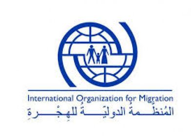 "الدولية للهجرة" تقدم مساعدات جديدة للنازحين في مأرب