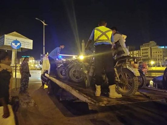 بالصور.. ضبط دراجات نارية مُخالفة بالمكلا