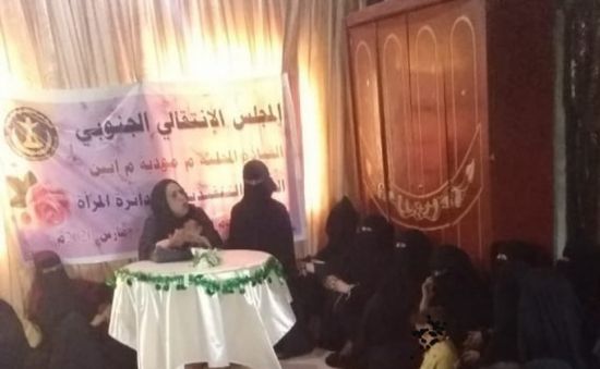 "انتقالي مودية" يكرم رائدات العمل النسائي بالمديرية