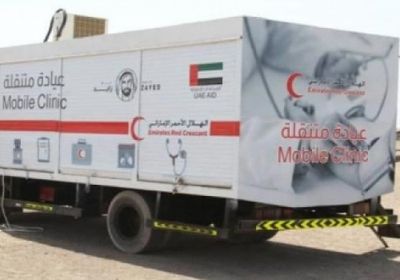 "الهلال الإماراتي" يطلق عيادات متنقلة لقرى حضرموت (فيديو)
