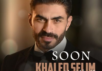 خالد سليم ينشر بوستر أغنيته الجديدة "اللي فات مات"