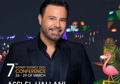 بعد قرار مجلس الوزراء المصري.. تأجيل حفل عاصي الحلاني في الغردقة 