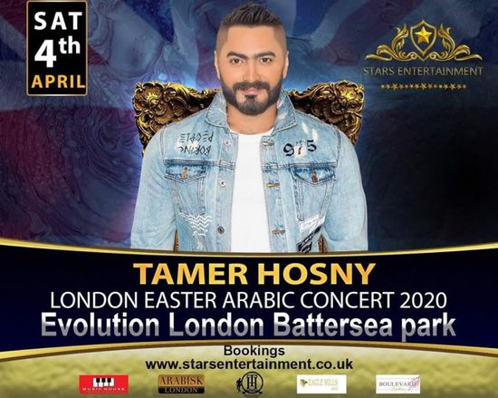 أنباء عن إلغاء حفل تامر حسني في لندن بسبب كورونا