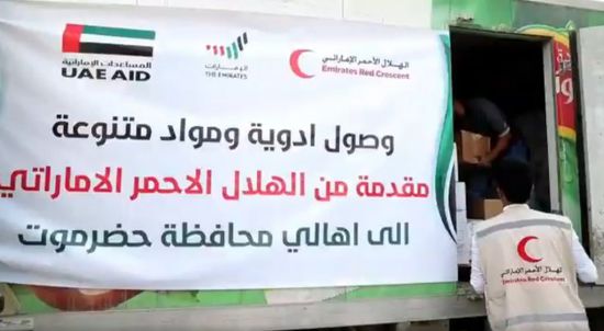 بدعم "الهلال الإماراتي".. أدوية للقطاع الصحي في حضرموت
