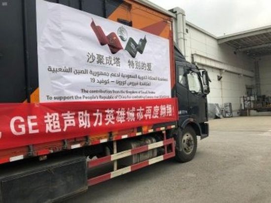 السعودية ترسل مساعدات إنسانية إلى مدينة ووهان الصينية (صور)