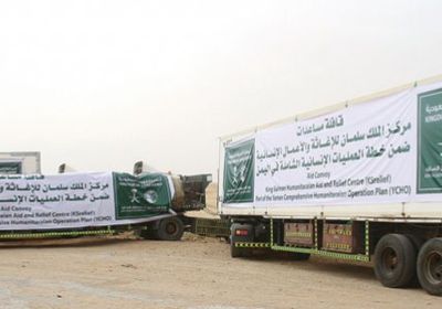 مباحثات سعودية بريطانية حول المساعدات الإغاثية باليمن