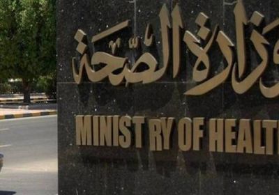  الصحة المصرية: ارتفاع عدد المصابين بفيروس كورونا إلى 60 
