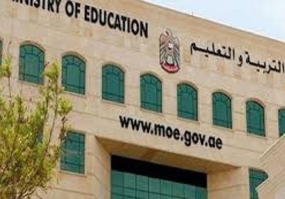 الإمارات تحسم الجدل حول شائعات إنهاء العام الدراسي بسبب كورونا