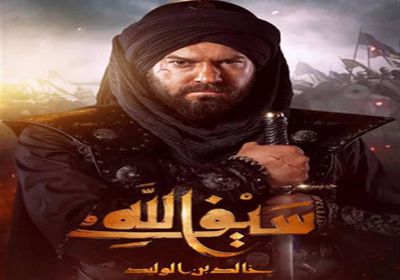 بالفيديو.. عمرو يوسف يكشف أسباب خروج "خالد بن الوليد" من السباق الرمضاني