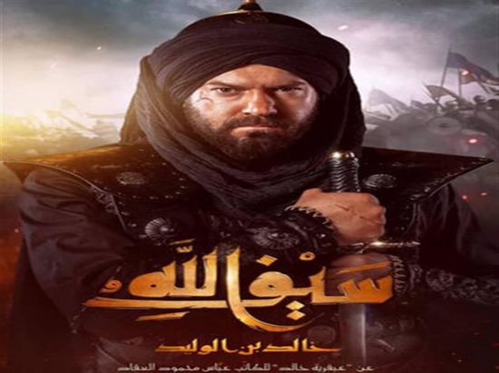 بالفيديو.. عمرو يوسف يكشف أسباب خروج "خالد بن الوليد" من السباق الرمضاني