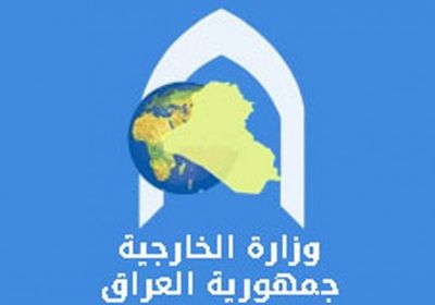  الخارجية العراقية عن قصف قاعدة التاجي: عمل عدائي يُقـوّض جُهُود مكافحة الإرهاب