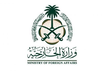 الخارجية السعودية تدين الهجوم الإرهابي على قاعدة التاجي بالعراق