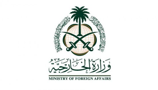 الخارجية السعودية تدين الهجوم الإرهابي على قاعدة التاجي بالعراق