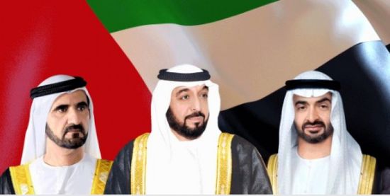 الإمارات تعزي البحرين في وفاة الشيخ عيسى بن راشد آل خليفة