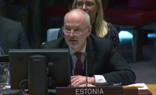 إستونيا تعرب عن قلقها من التصعيد في اليمن