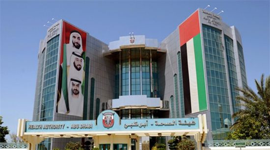  دائرة صحة أبو ظبي تطلق موقع إلكتروني للتوعية بفيروس كورونا