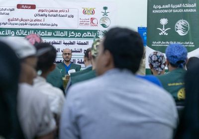 بـ19 جراحة.. ختام حملة سعودية لجراحات الأطفال بسيئون (صور)