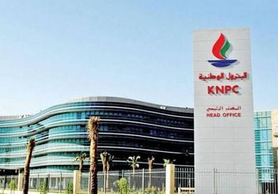 الكويت تكشف عن مخزونها الاستراتيجي من المشتقات النفطية 