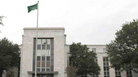  السفارة السعودية بالعاصمة اللبنانية تقلص ساعات عملها جراء كورونا