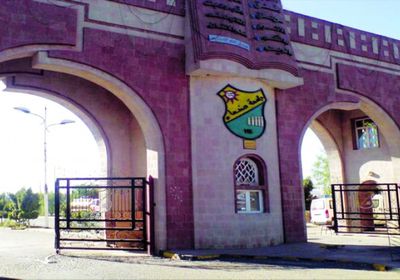 الحوثيون يقررون إغلاق الجامعات 